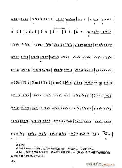 c(x)201-210(ʮּ)6