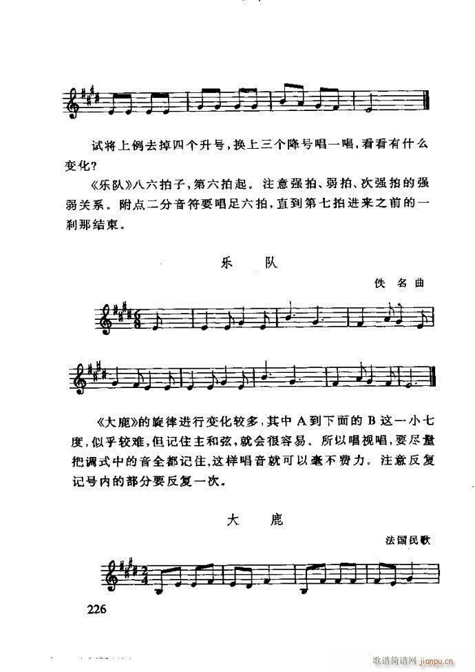 ع ӽ̺ӌW(xu)181 240(ʮּ)46