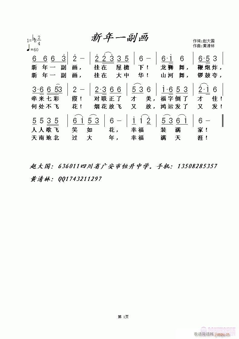 һ(ָV)1