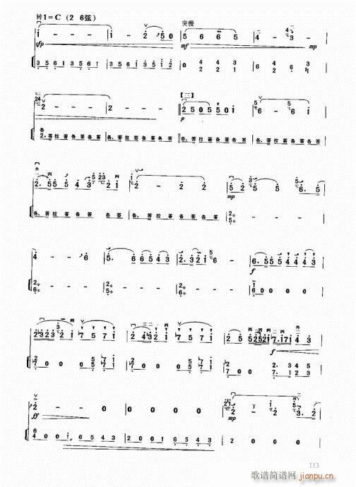 м(j)̳101-120(V)13