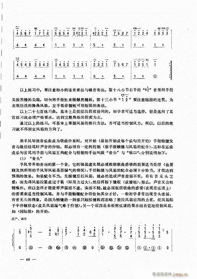 L(fng)ٺ(jin)ӛV̳ Ŀ1 60(L(fng)V)65