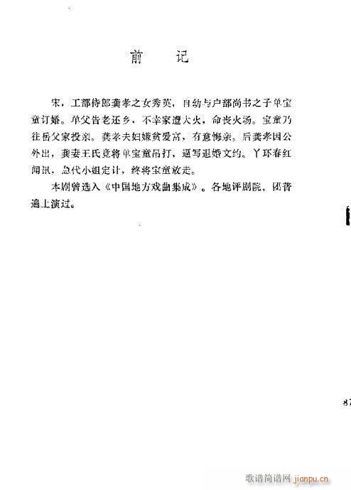 uy(tng)Ŀx201-220(ʮּ)12