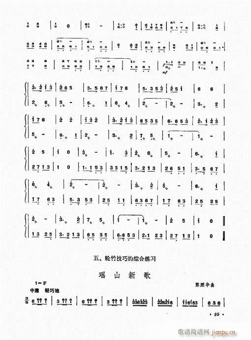 Pˇg81-100(Ź~PV)15