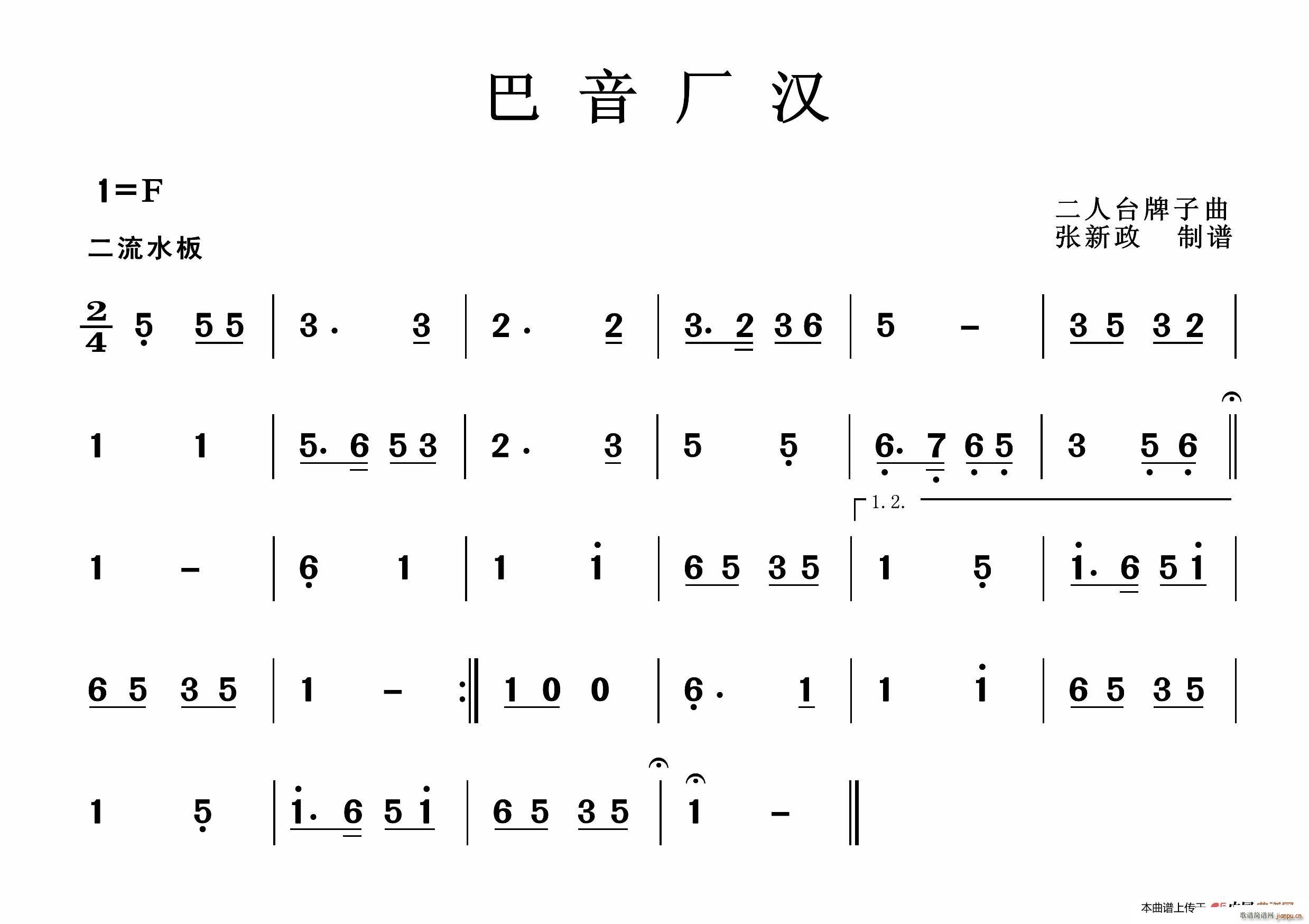 Sh _(ti)(ʮּ)1