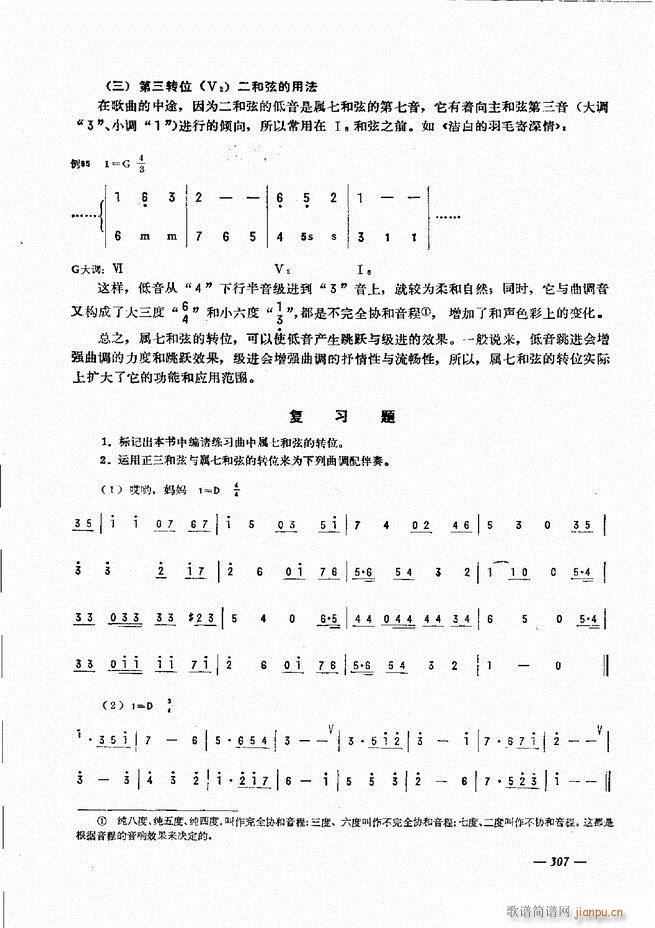 L(fng)ٺӛV̳301 360(L(fng)V)7