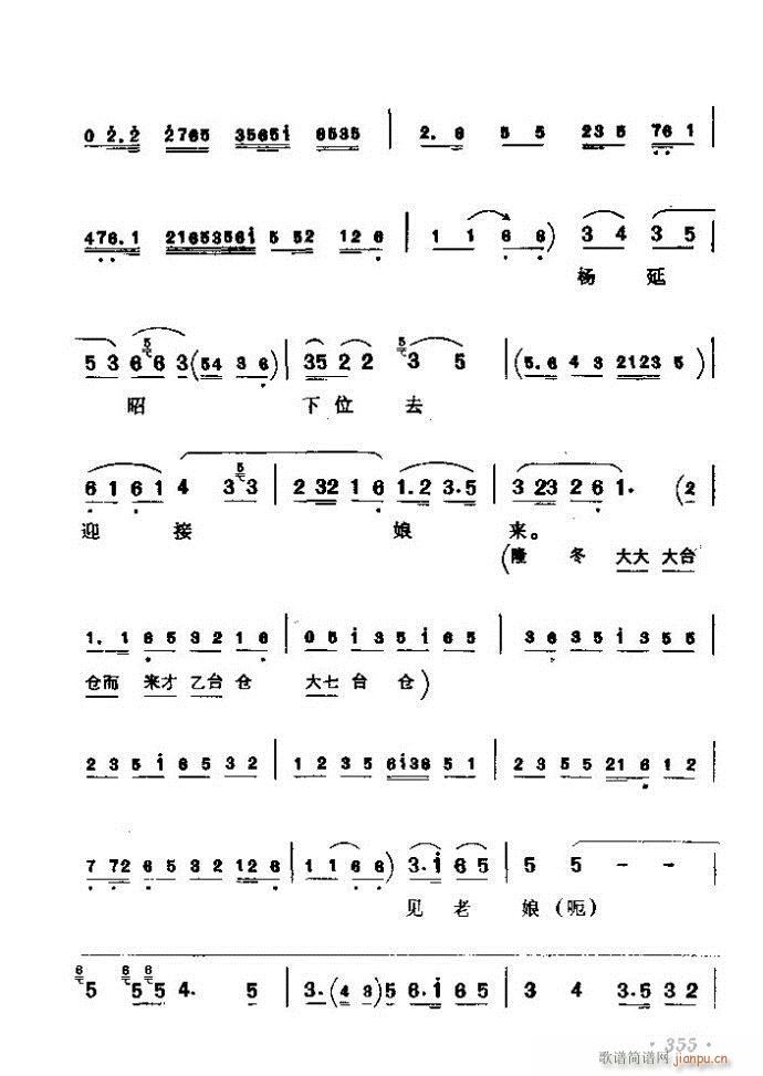 ǻx ϼ 301 360(V)55