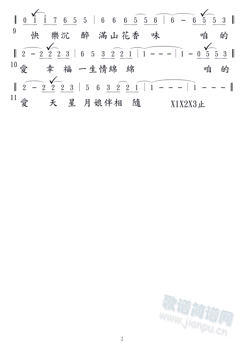 ۊۊ(ָV)3