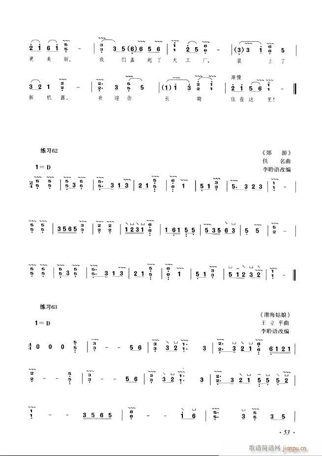 Ź~A(ch)̳ʮnĿ1 60(Ź~P(yng)V)61
