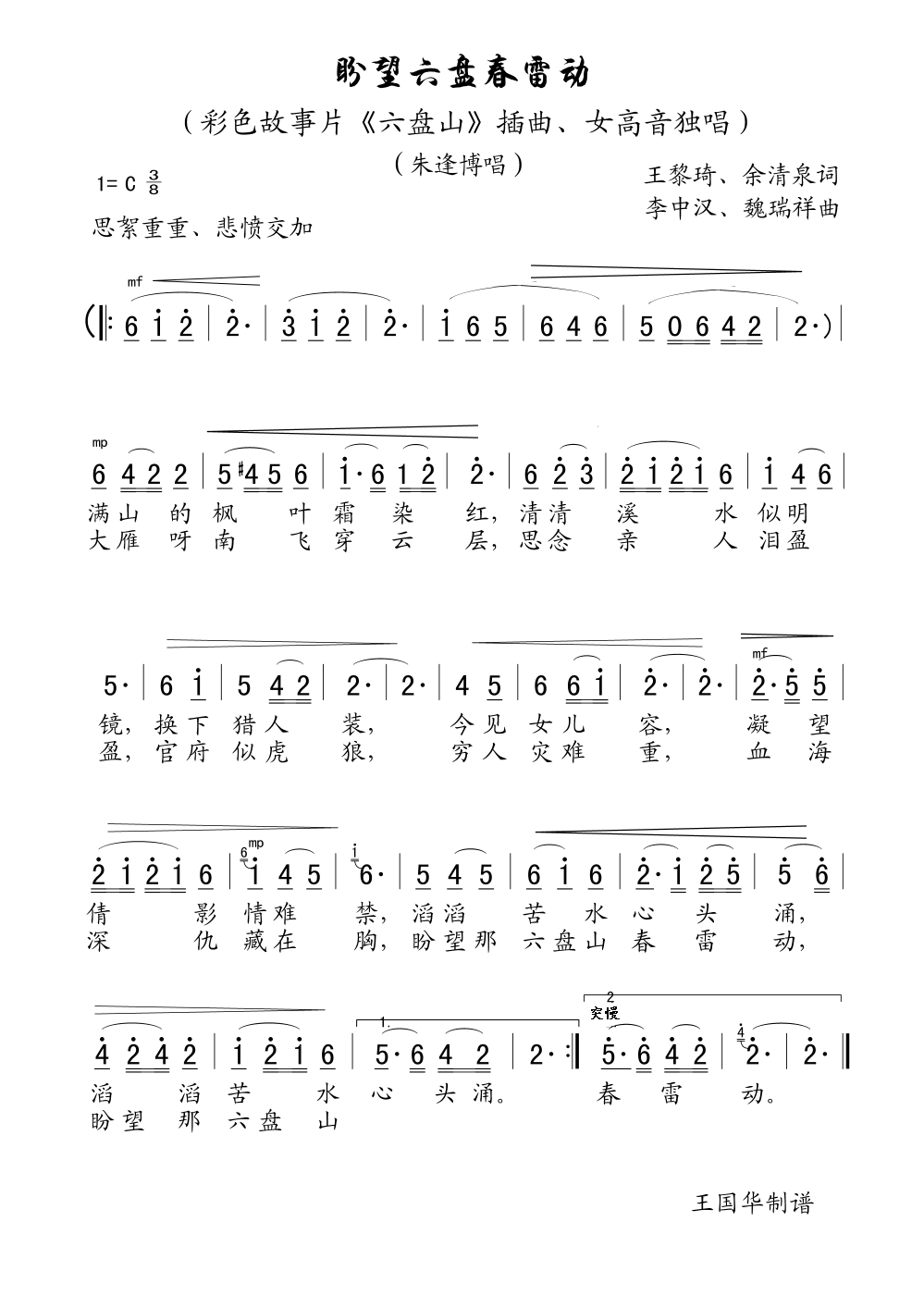 Pׄ(ָV)1