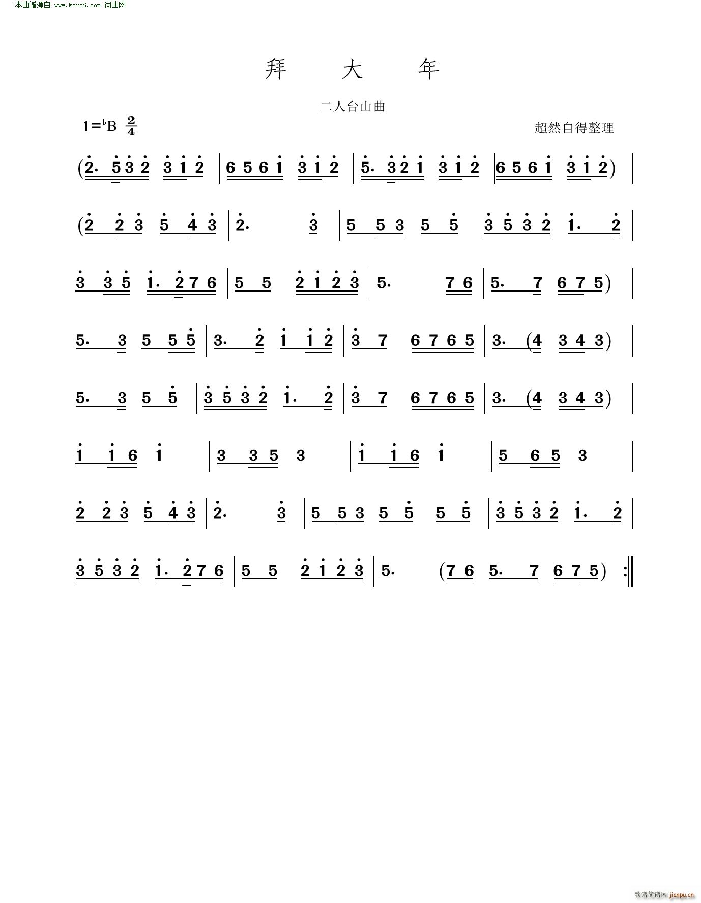ݴ _(ti)ɽ(ָV)1