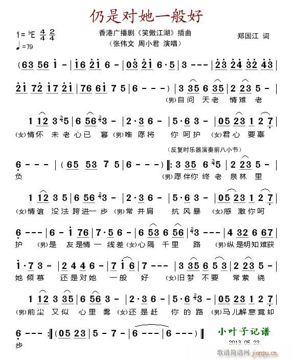 ǌ(du)һ ۏV Ц (ʮּ)1