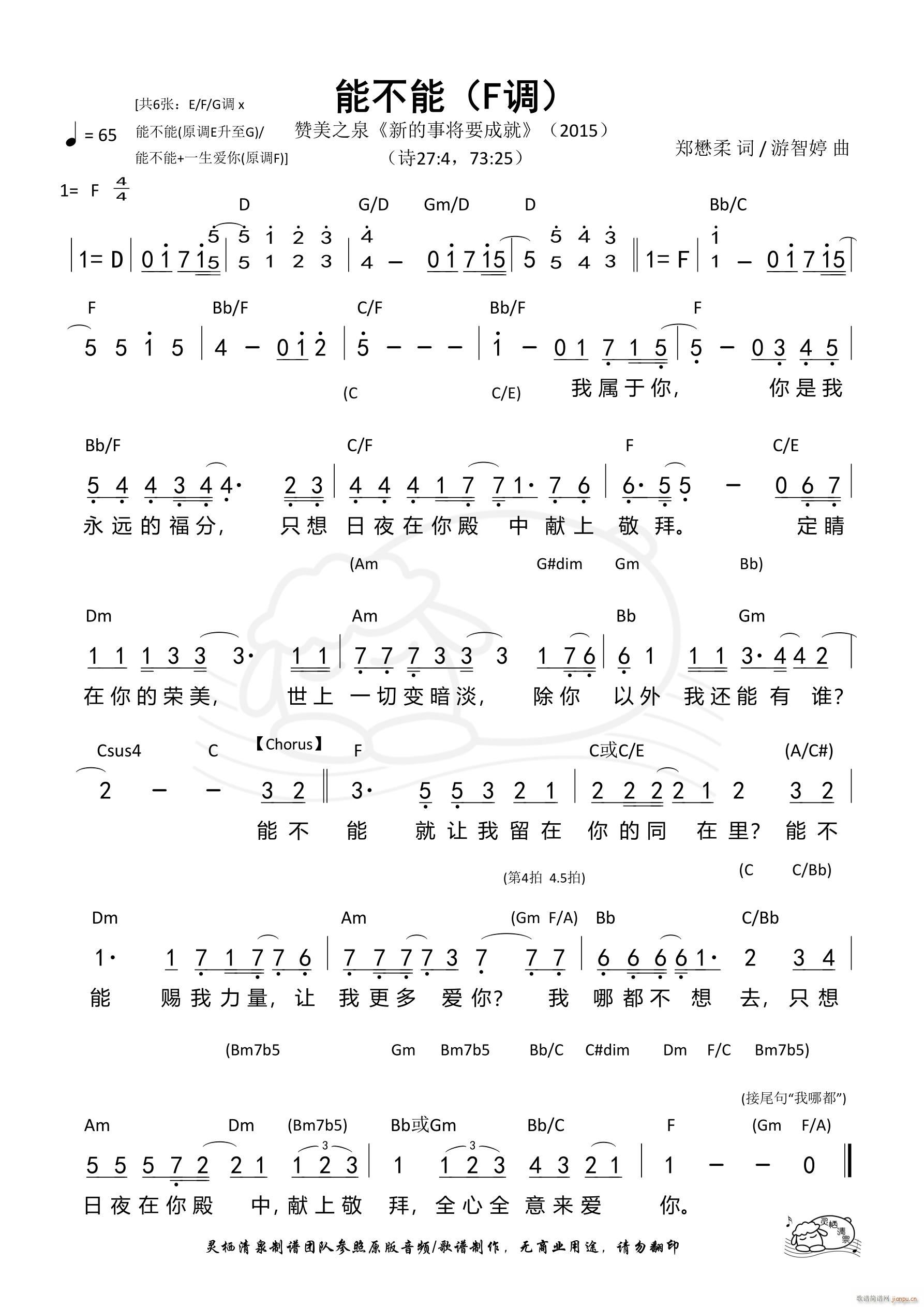 ܲ F{(dio) 582(ʮּ)1