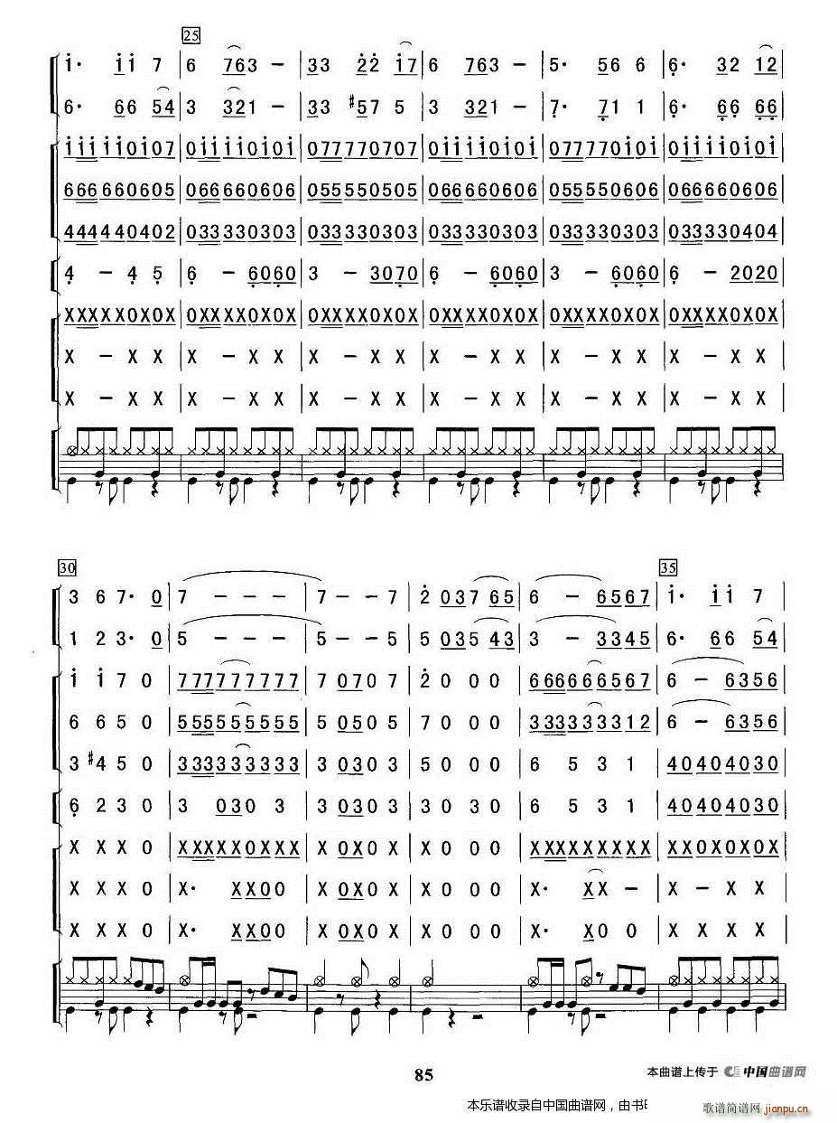  V(V)3