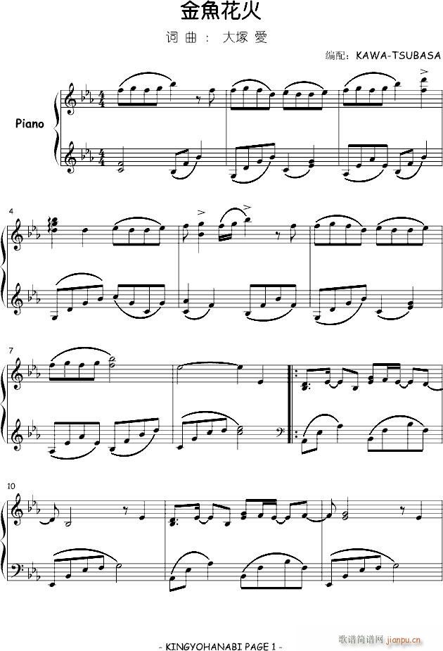 ~-KAWA-TSUBASA(V)1