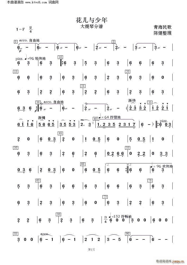 c ຣ 񘷺(V)16