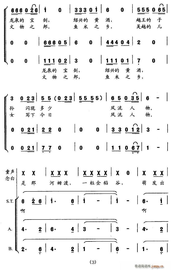 X˼(ָV)3