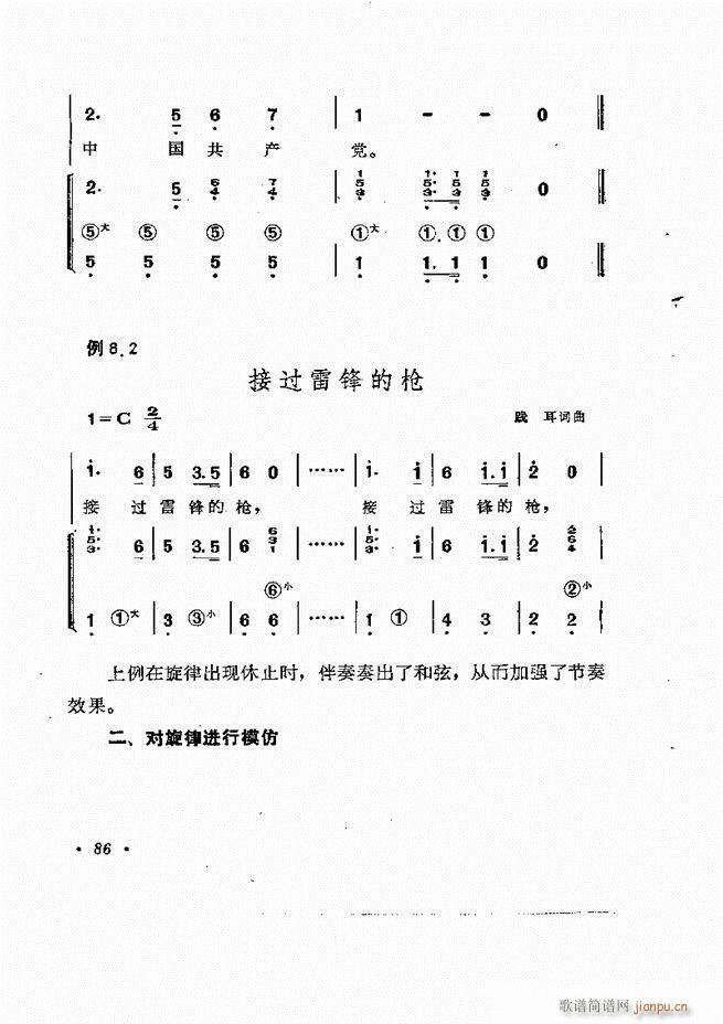 Lٰľ61 137(LV)26