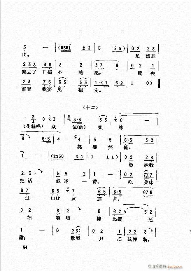 _ǻx Ŀǰ1 60(V)62