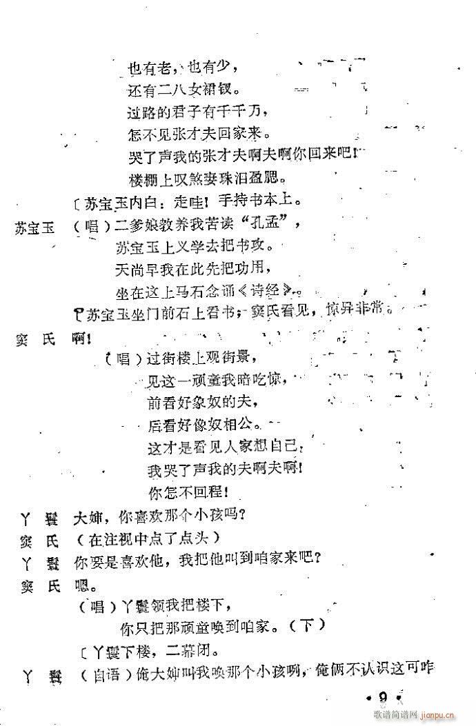 һ(ԥV)3
