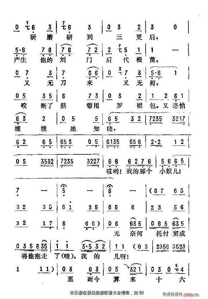 u_(hu) V(ָV)20