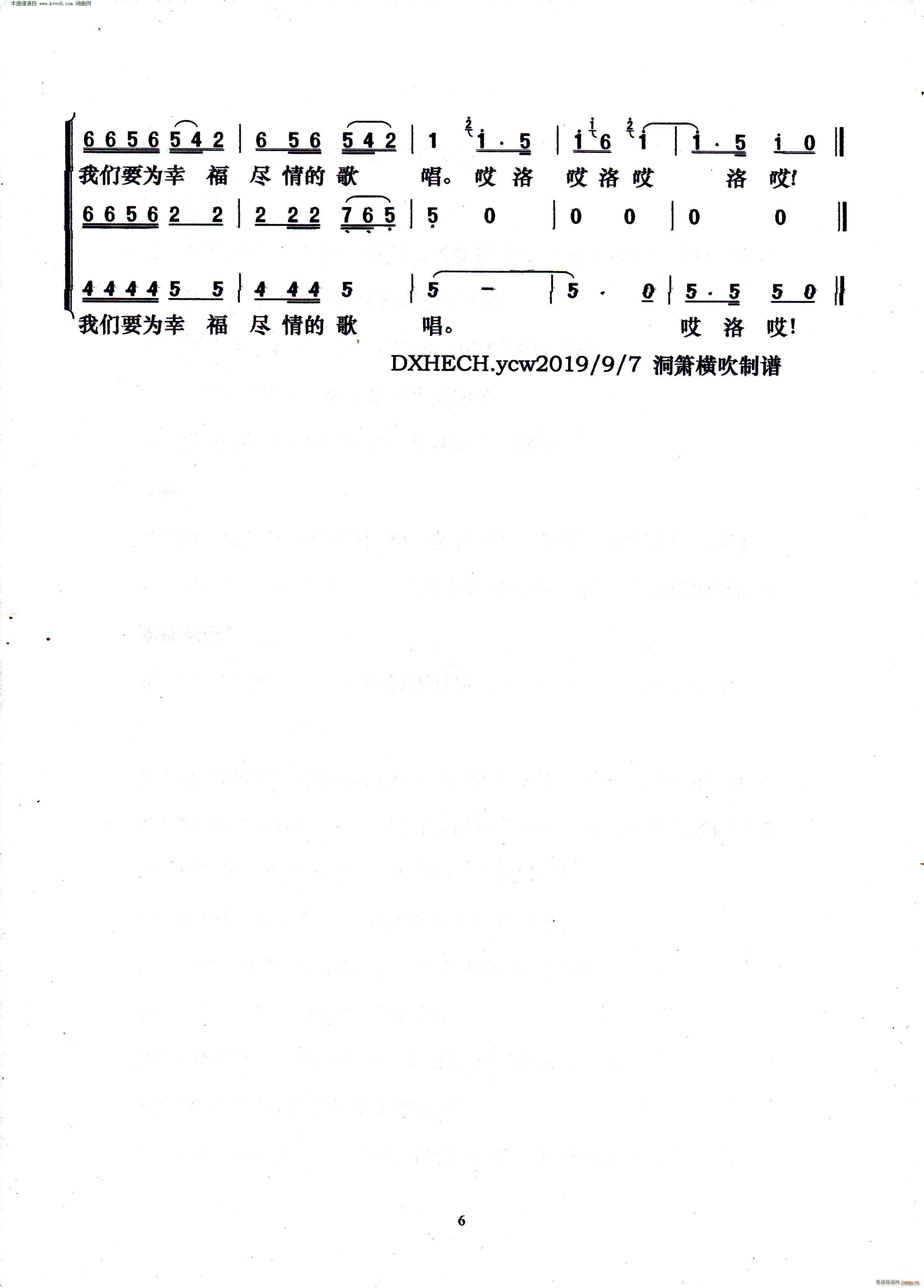 hĿՈ (ʮּ)6