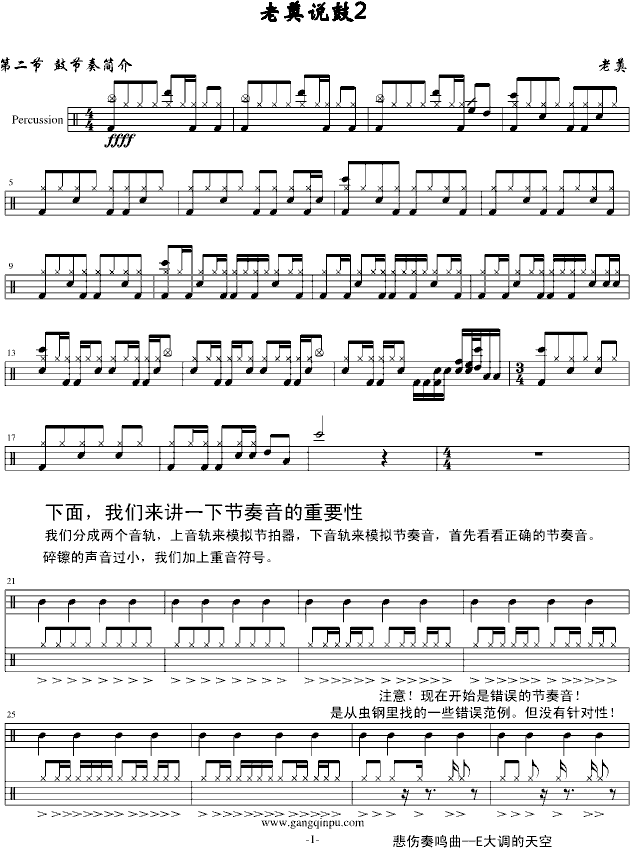 ϵf2(ji)(V)1