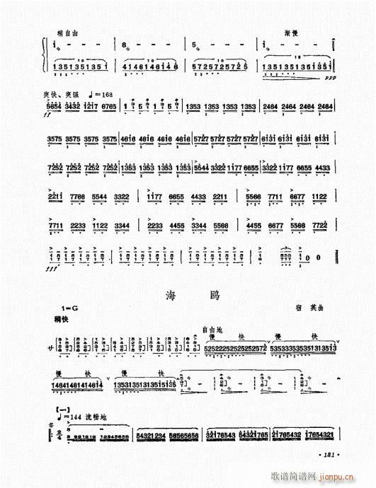 P(yng)ˇg(sh)181-200(Ź~P(yng)V)1