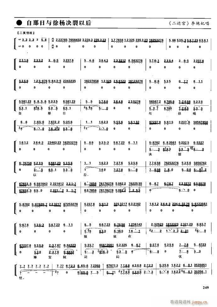 (ji) F(xin) 221 281(V)28