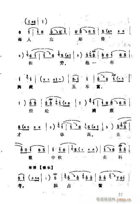 21-40(ָV)13