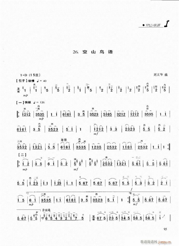  ɽBZ(V)1
