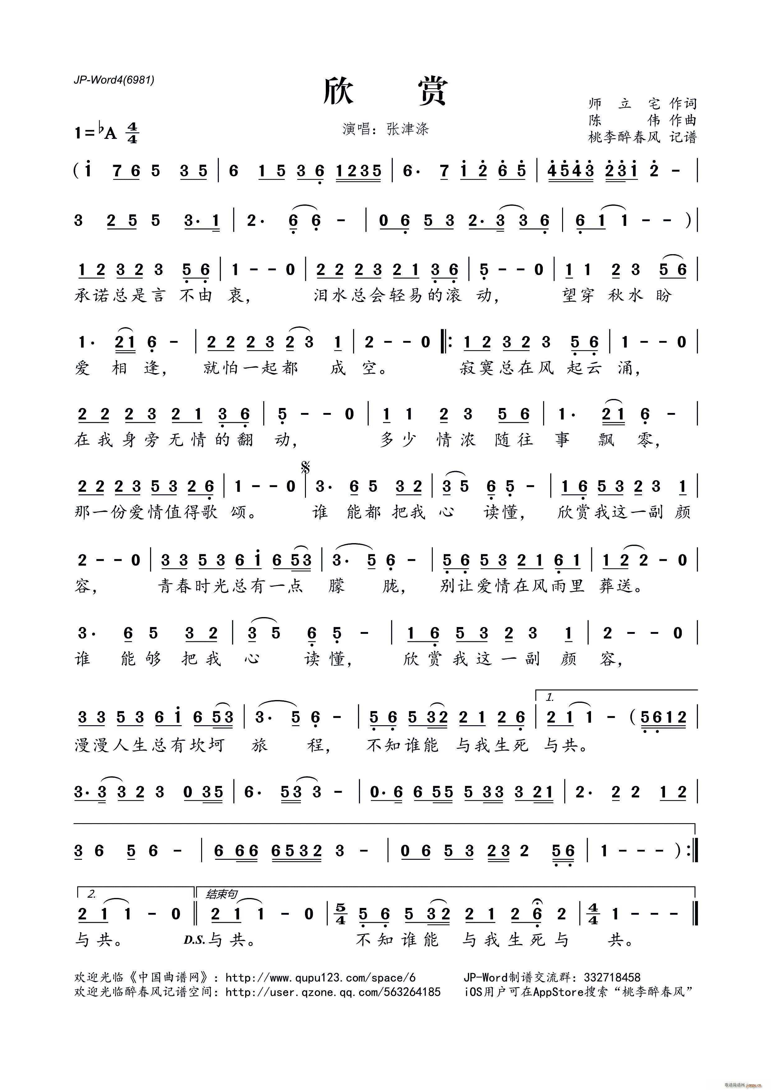 p(ָV)1