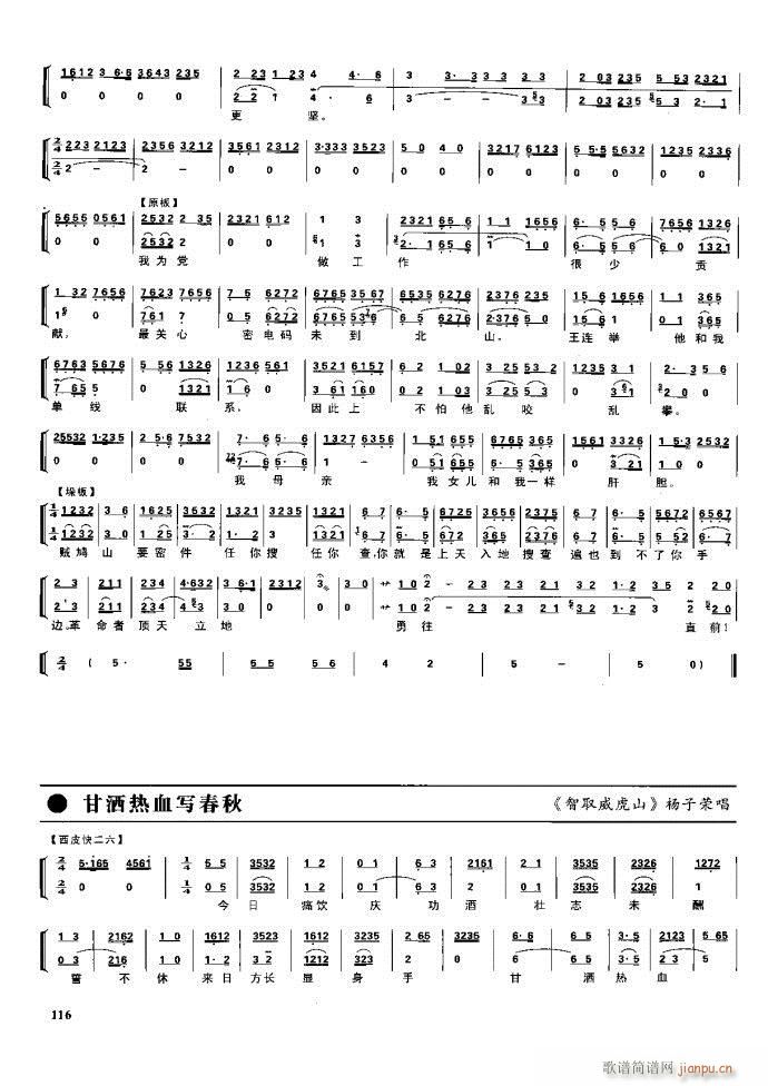 (ji) F(xin) 100 161(V)15
