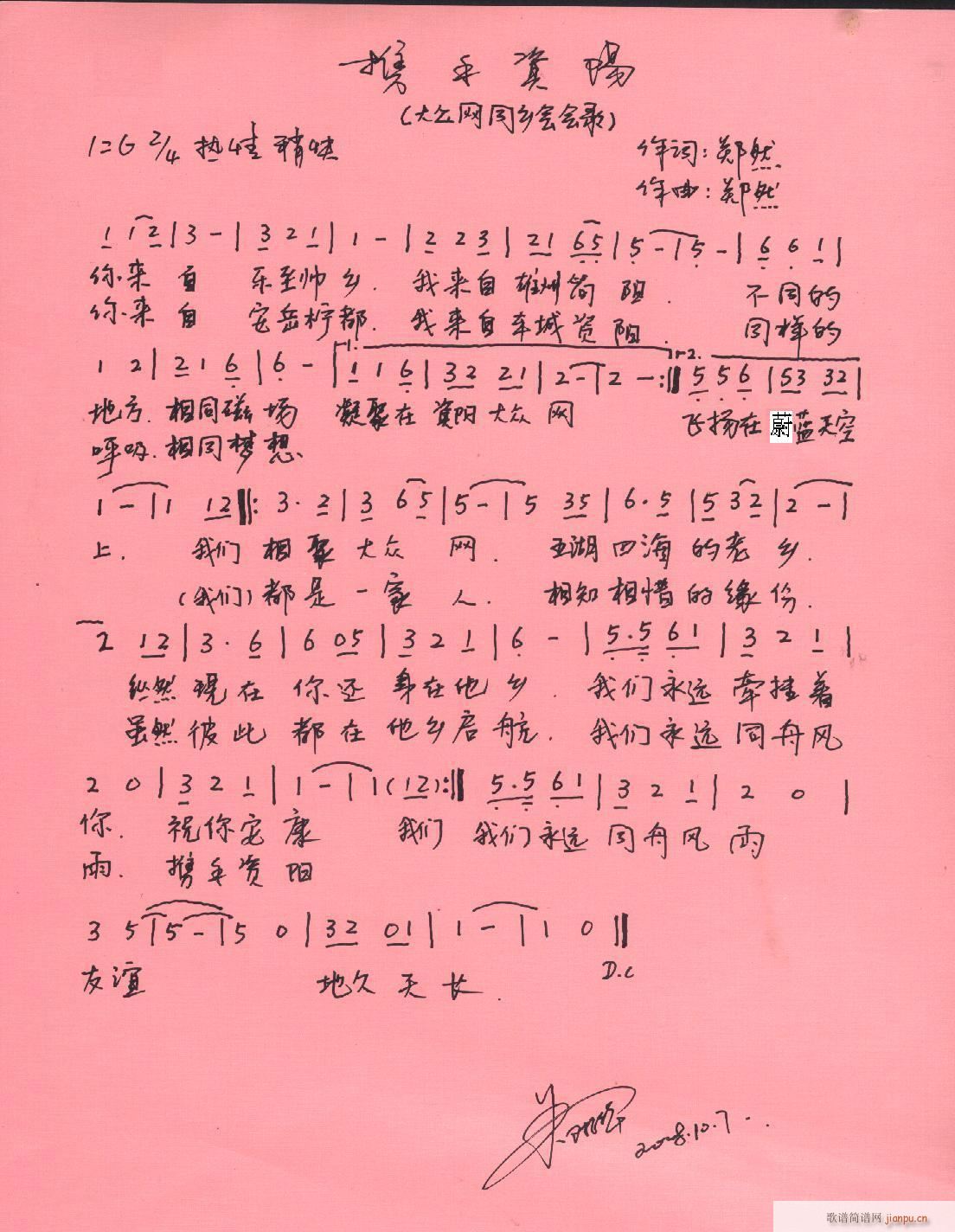 Ȼԭ(chung)(l)Ʒ(ָV)8