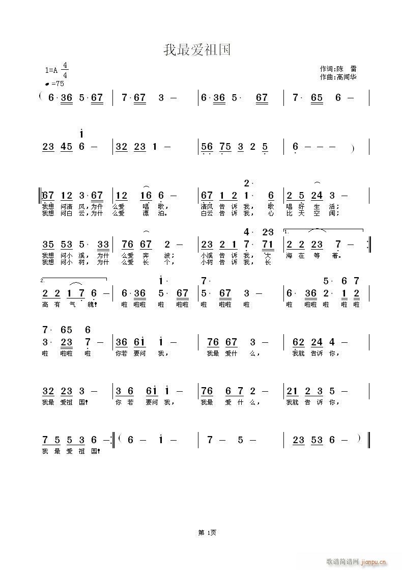 2010ȫكͯ{ԭ(chung)ِِƷ----(ʮּ)1