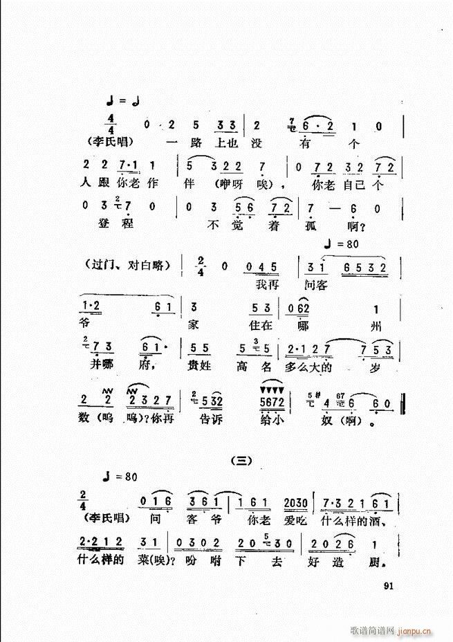 _ǻx 61 120(V)31