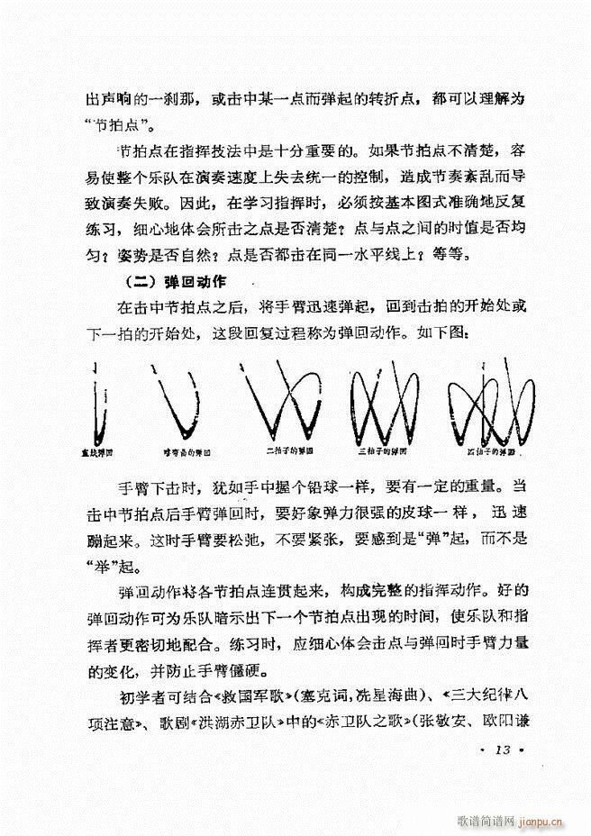(l)(du)ָ] Ŀǰ 1 60(ʮּ)16