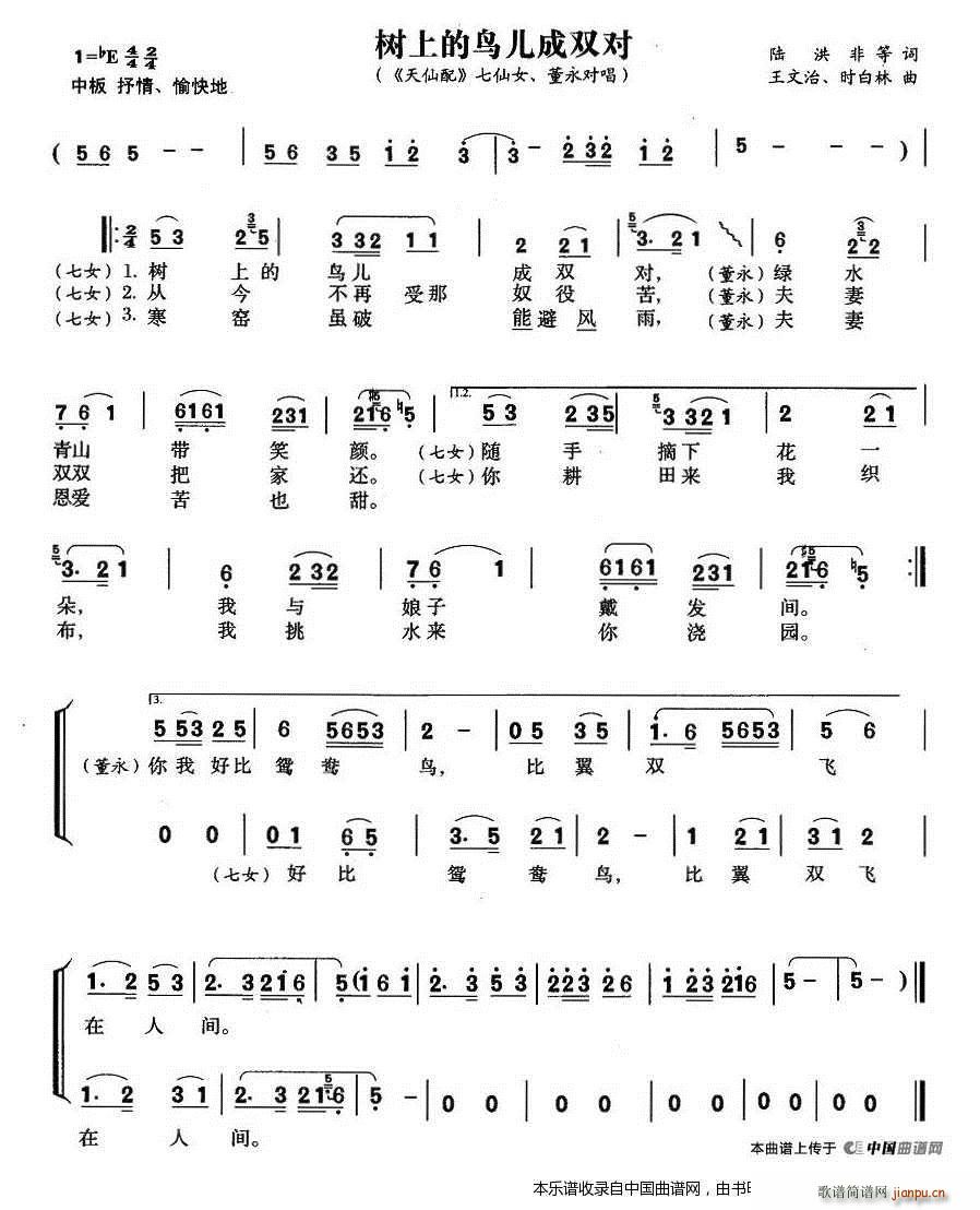 ϵBp(du)  Ů (S÷V)1