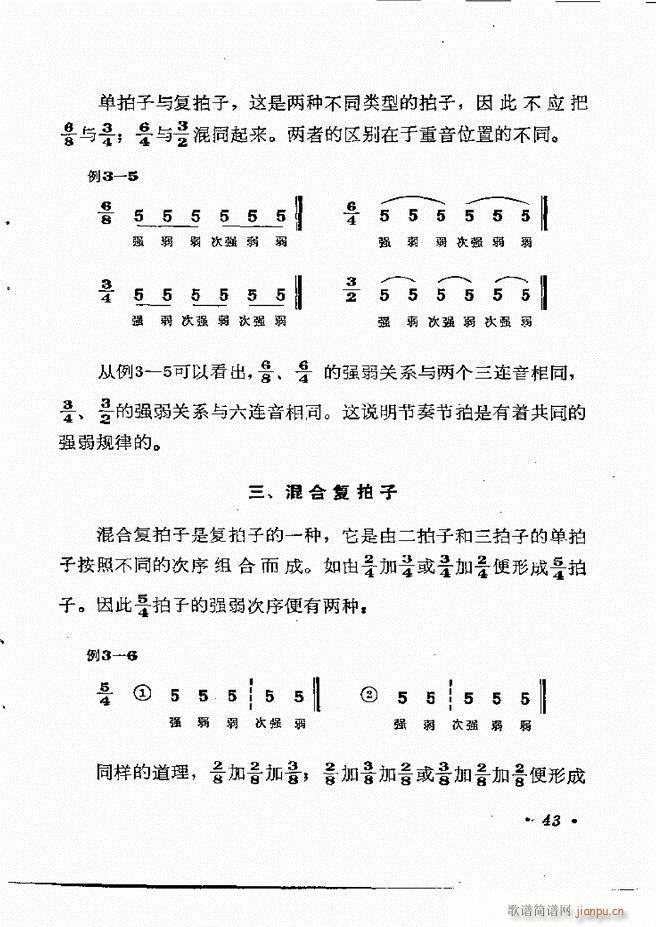 ֪R(sh) Ŀ 1 60(ʮּ)49