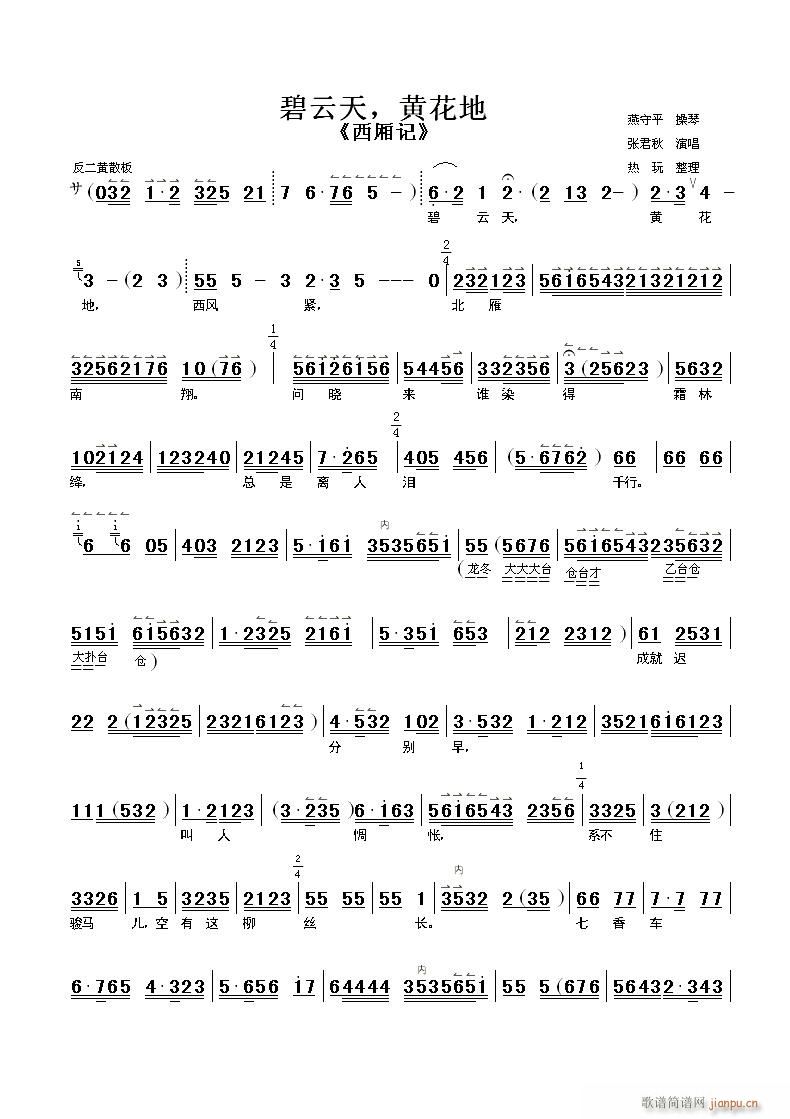 S2(V)1
