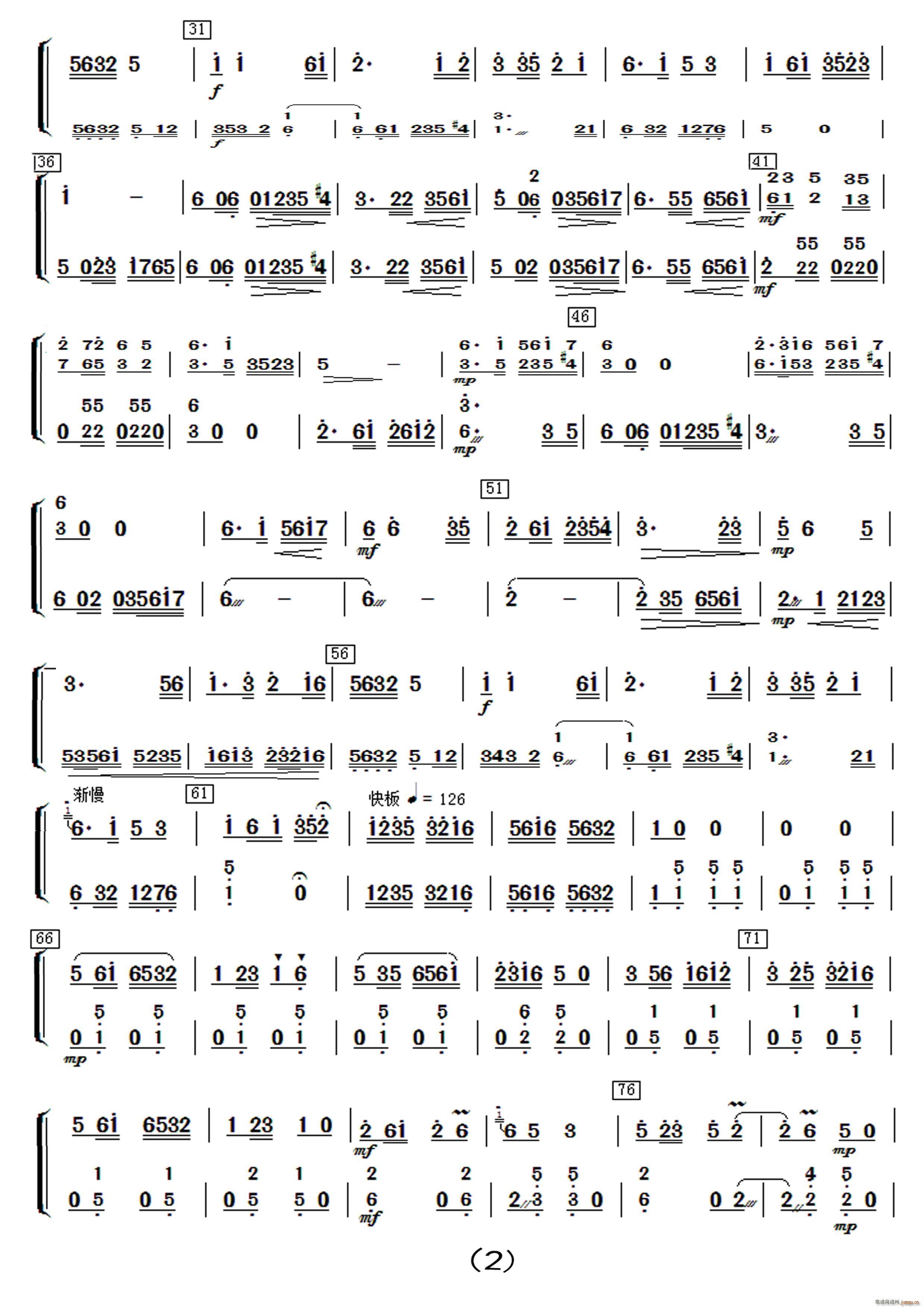 ̫ (l)(V)46