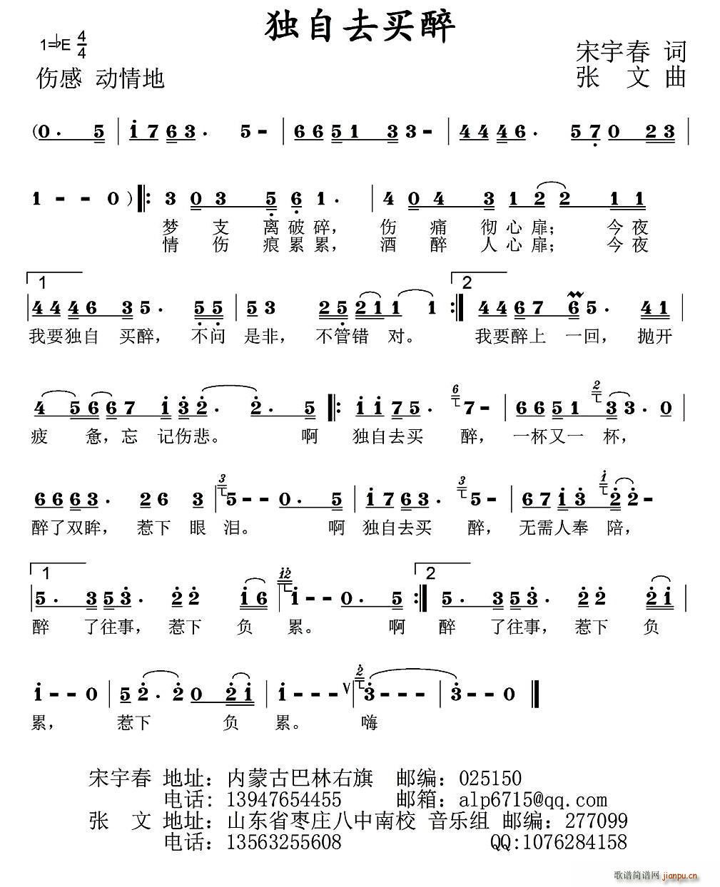 (d)I(ָV)1
