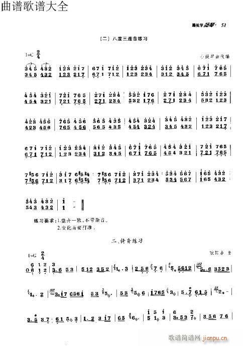 ҌW(xu)P(yng)51-70(y)(Ź~P(yng)V)1