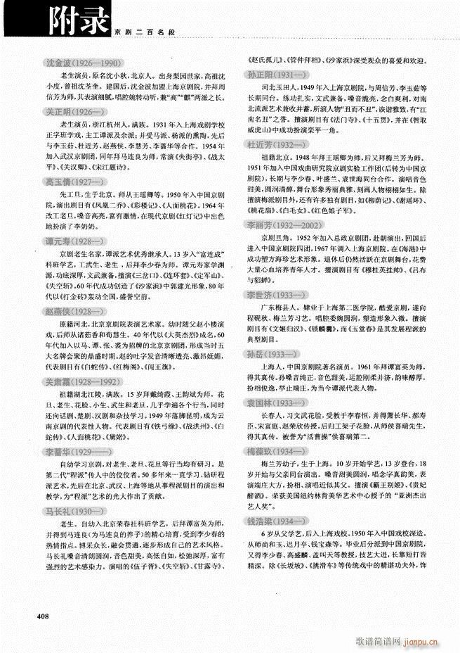  ǻ V 361 416(V)48