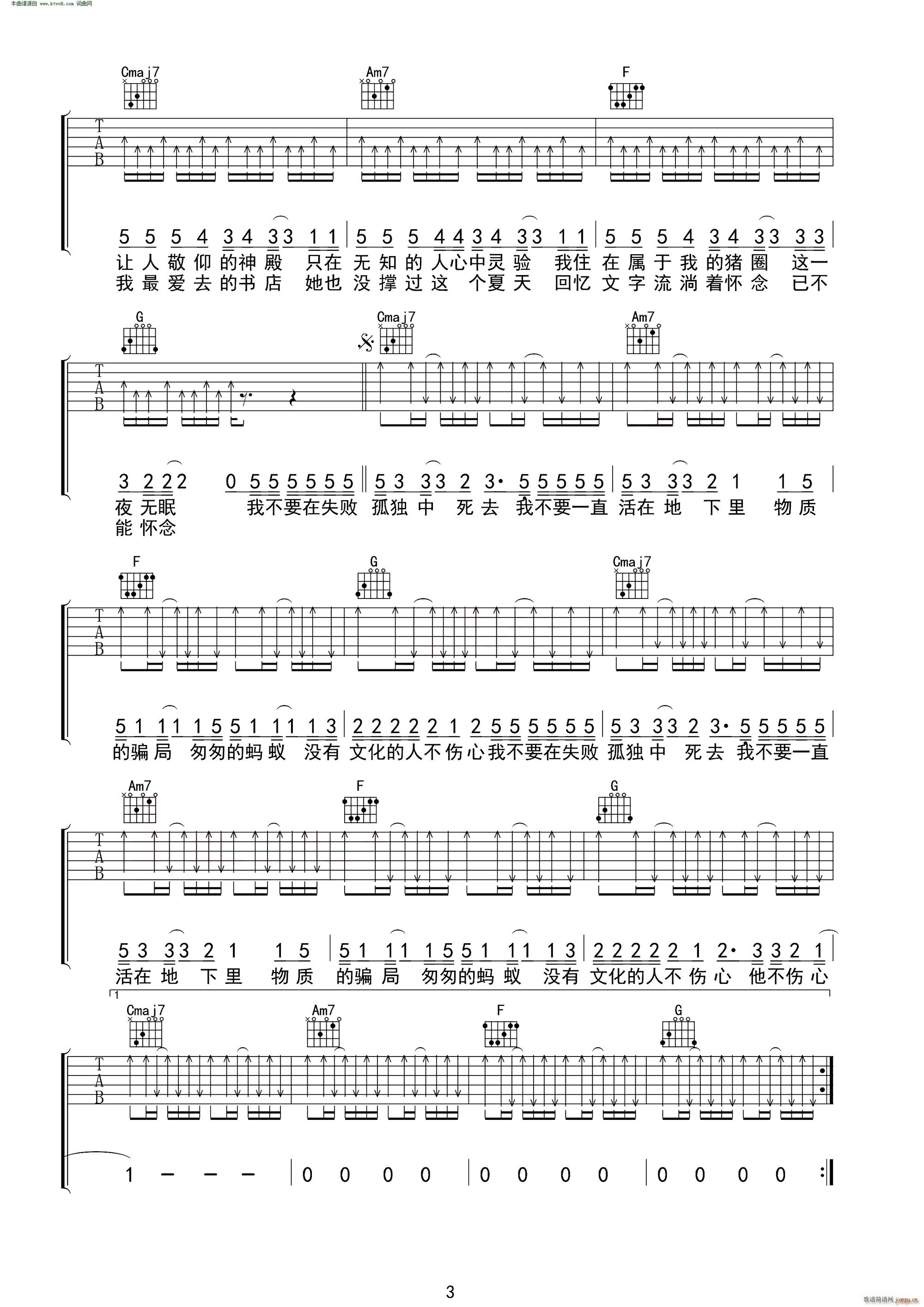 ](mi)˲(V)3
