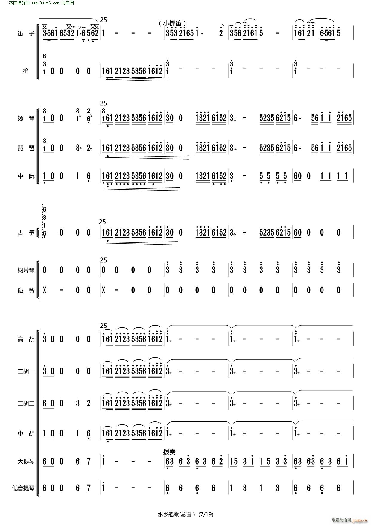 ˮl(xing) ԭ(V)6