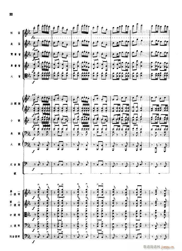  Ҙ 1956(V)22