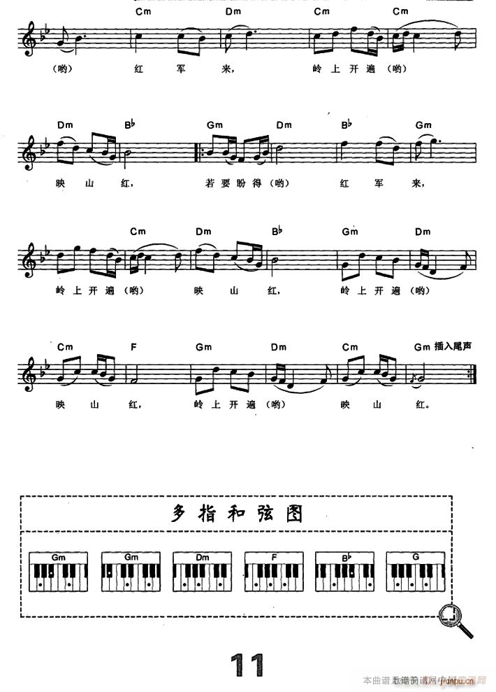 ӳɽt ُV(V)3