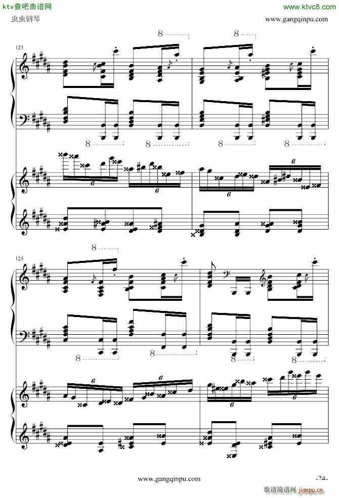   挍(V)24