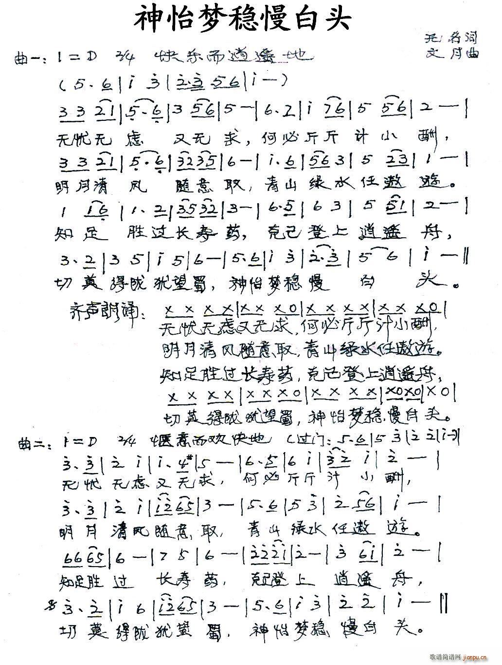 (wn)^(ָV)1