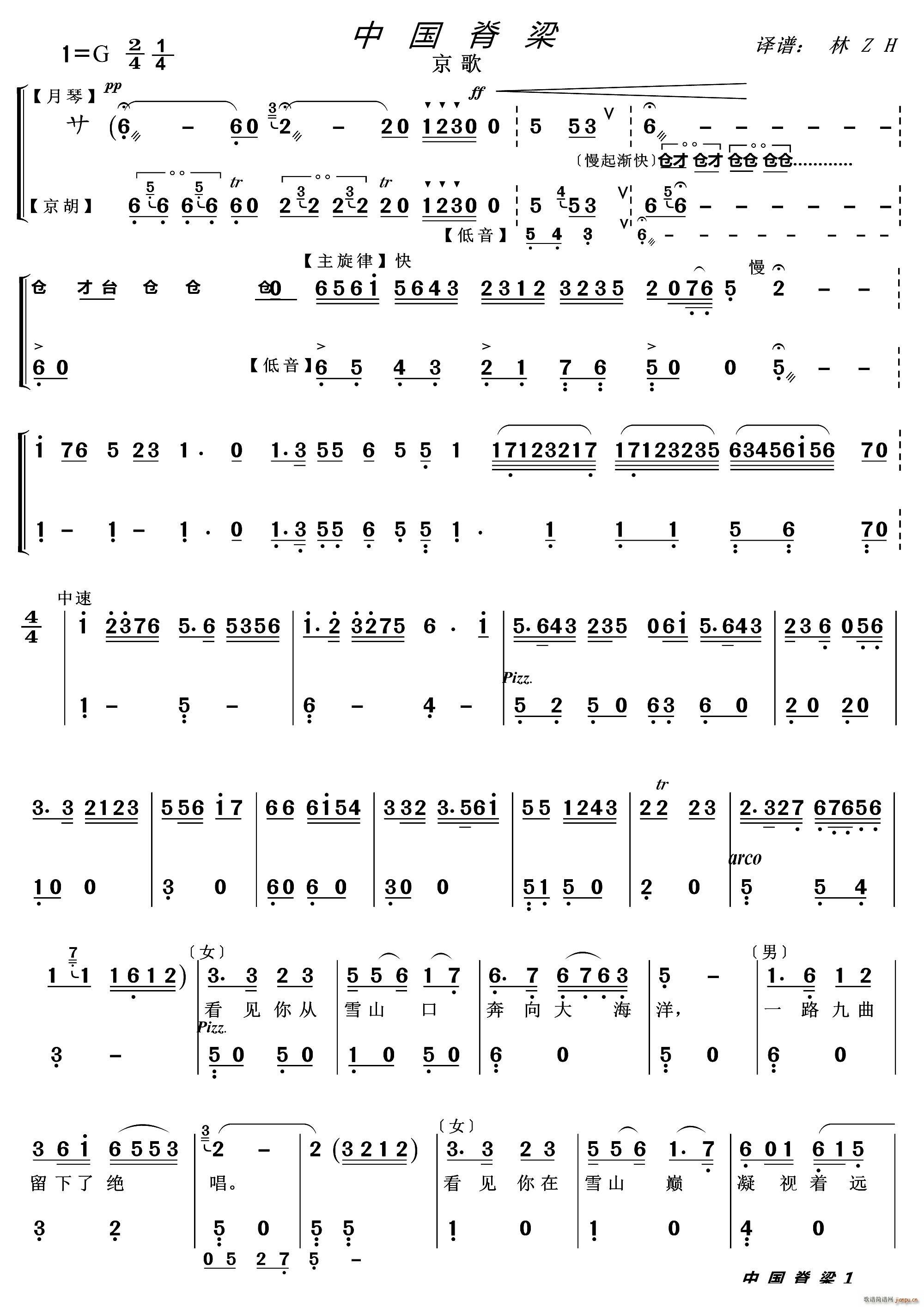 Ї(gu) (V)1